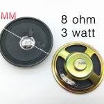 8ohm-3w-Magnetic-speaker