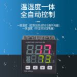 TDK0306A Digital temperature and humidity controller , TDK-0306A humiture controller,temperature and moisture controller - Image 2