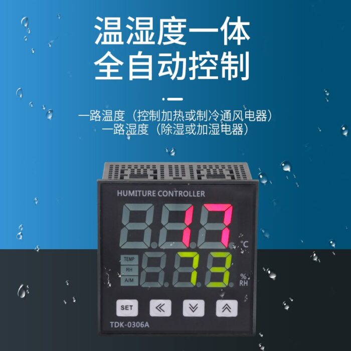 TDK0306A Digital temperature and humidity controller , TDK-0306A humiture controller,temperature and moisture controller - Image 2