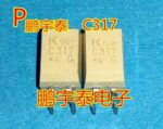 C317 IC DIP4 pin optocoupler optocoupler IC C 317 chip spot