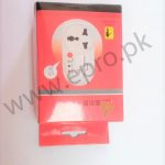 B-2188 VOLTAGE PROTECTOR  INTELLIGENT SWITCH