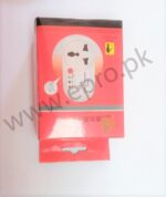 B-2188 VOLTAGE PROTECTOR  INTELLIGENT SWITCH